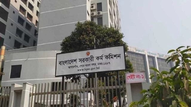 ৪৯তম বিসিএসের চূড়ান্ত ফল প্রকাশ, উত্তীর্ণ ৬৬৮